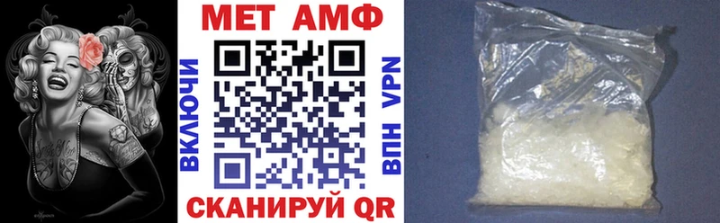 Амфетамин 97% даркнет сайт Дальнереченск