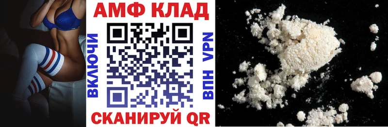 Амфетамин Premium Дальнереченск