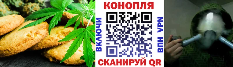 Canna-Cookies конопля  где можно купить наркотик  Дальнереченск 
