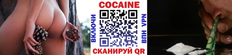 нарко площадка наркотические препараты Дальнереченск КОКАИН Колумбийский купить наркоту omg зеркало