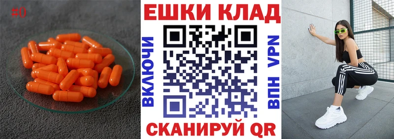Экстази MDMA  Дальнереченск 