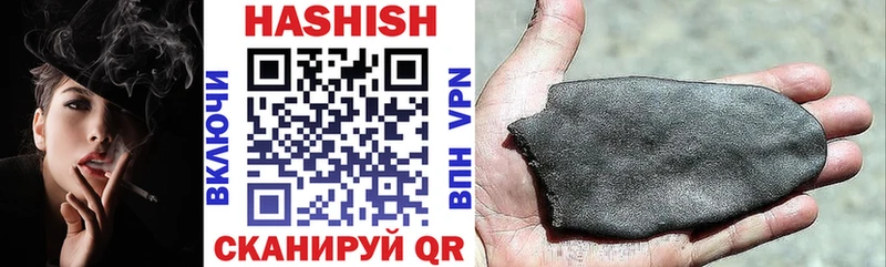 ГАШ Изолятор Дальнереченск
