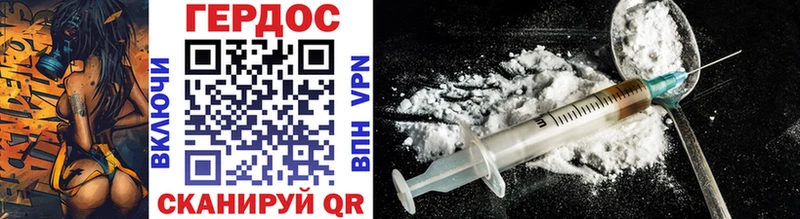 darknet наркотические препараты  Дальнереченск  Героин афганец 