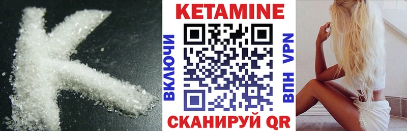 блэк спрут рабочий сайт  где купить   Дальнереченск  КЕТАМИН ketamine 