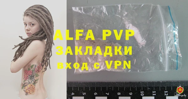 амфетамин Абаза