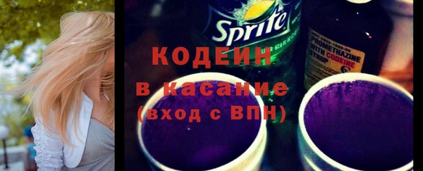 амфетамин Абаза