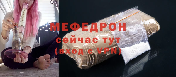 мефедрон мука Абинск