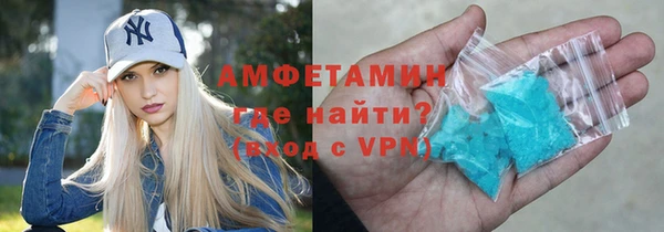 мефедрон мука Абинск