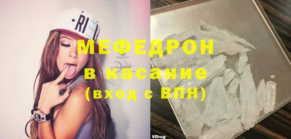 мефедрон мука Абинск