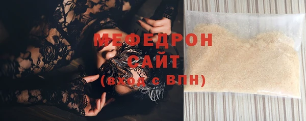 амфетамин Абаза
