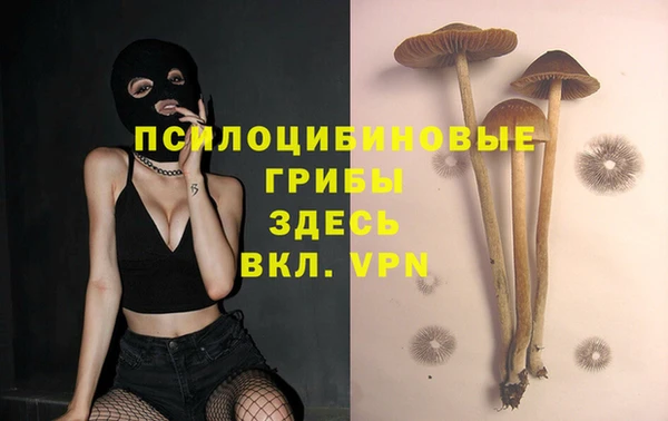 амфетамин Абаза