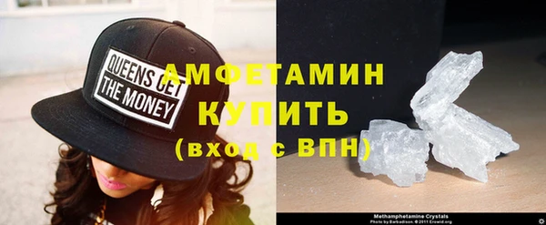 амфетамин Абаза
