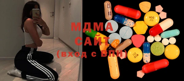 альфа пвп Грязовец