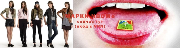 амфетамин Абаза