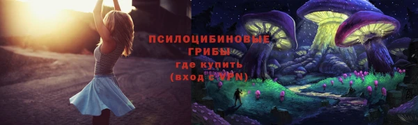 амфетамин Абаза