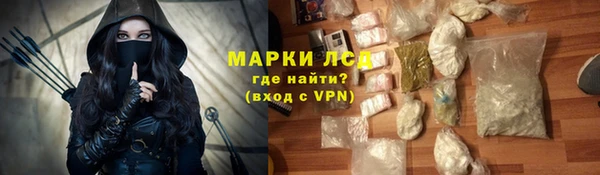 амфетамин Абаза