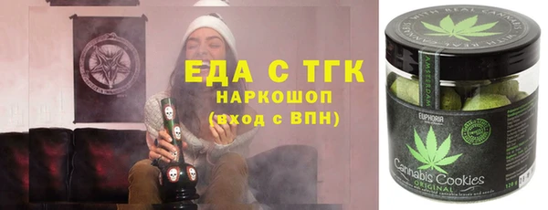 мефедрон мука Абинск