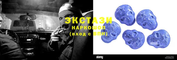 альфа пвп Снежинск