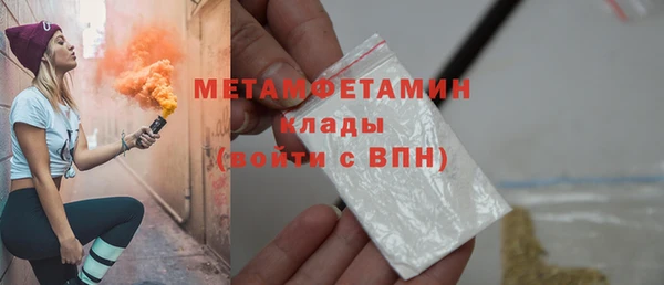 амфетамин Абаза