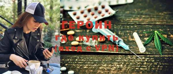 альфа пвп Снежинск
