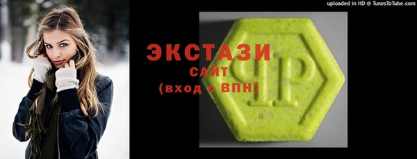 спиды Снежногорск