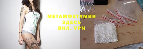 гидропоника Абдулино