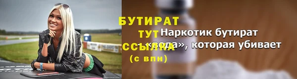 дурь Слюдянка