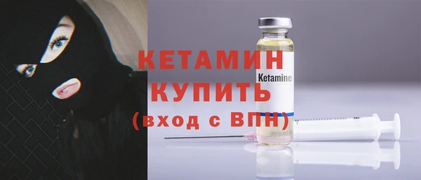 дурь Слюдянка