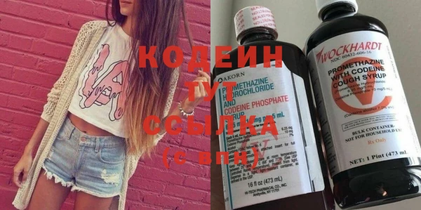альфа пвп Снежинск