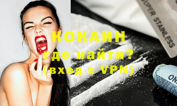 мефедрон мука Абинск