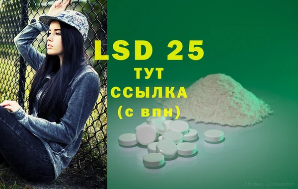 амфетамин Абаза