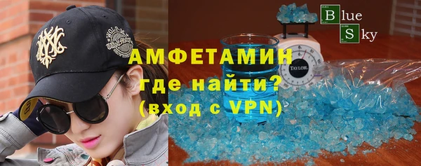 первитин Грязи