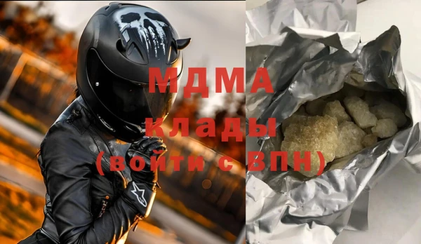 дурь Слюдянка