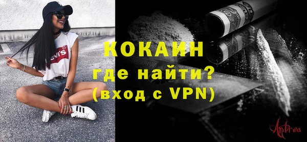 мефедрон мука Абинск