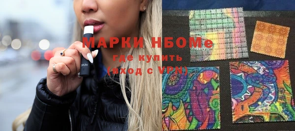 альфа пвп Снежинск
