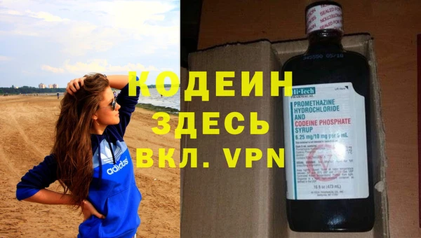 дурь Слюдянка