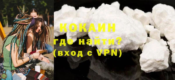 спиды Снежногорск