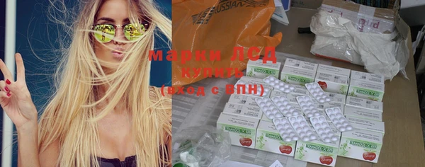 амфетамин Абаза