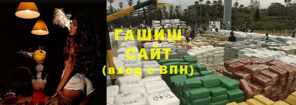 гидропоника Абдулино