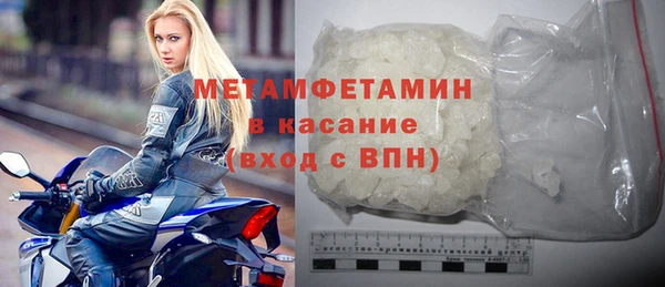 спиды Снежногорск