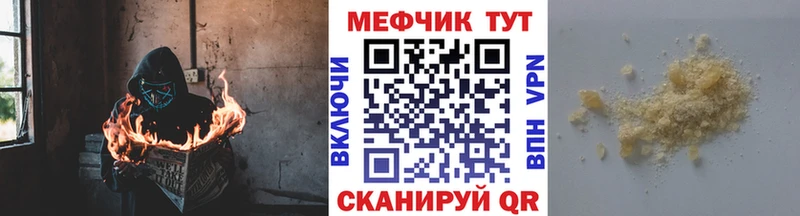 купить   Дальнереченск  Мефедрон VHQ 