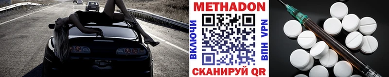 МЕТАДОН мёд  гидра вход  Дальнереченск 