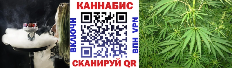 наркота  Дальнереченск  Шишки марихуана VHQ 
